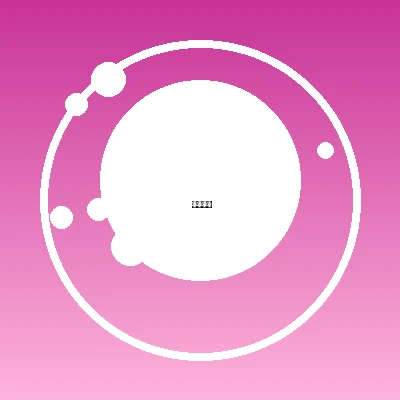 一分快三社区用户幸运星小美头像